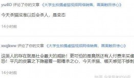 网红爆料视频qq群号是多少,独家QQ群号带你直击幕后风云